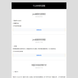 乐全下载