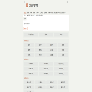学无止境