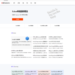宙启技术站6QE.NET