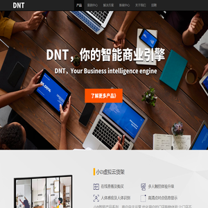 DNT官网