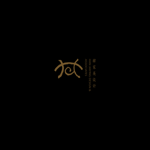 韩家英