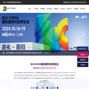 BAU