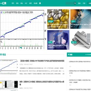 炒黄金开户,外汇贵金属原油,贵金属期货开户,外汇ea,mt4指标