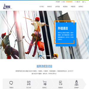 重庆外墙维修,重庆外墙瓷砖翻新,重庆外墙瓷砖维修,重庆厚辉建筑维修工程有限公司