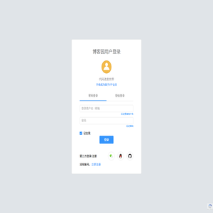博客园