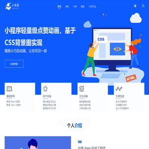 小溪里