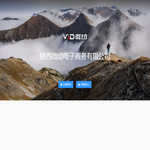 平台管理