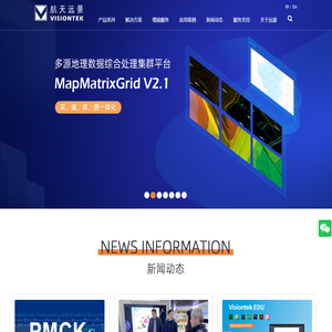 武汉航天远景科技股份有限公司