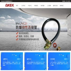 LED防爆灯