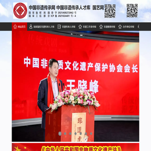 文化旅游国家版权职业培训