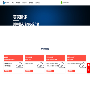 106短信群发