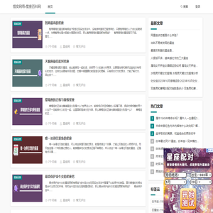 惜奕网络