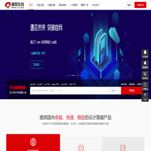 渠网在线