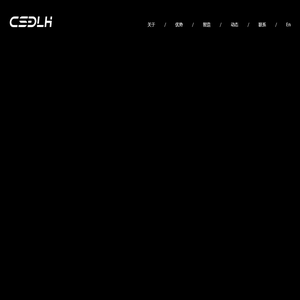 湖南时代联合新能源有限公司