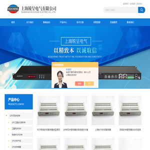 GPS同步时钟,NTP服务器,NTP时间服务器,GPS时间服务器,时间同步服务器