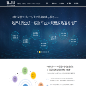 一碑科技