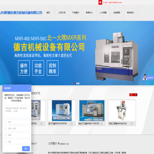 佛山市顺德区德吉机械设备有限公司