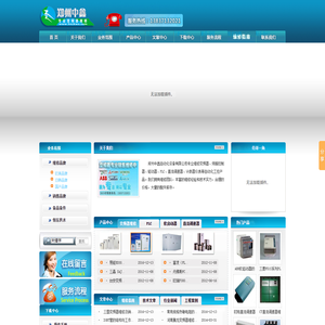 变频器维修