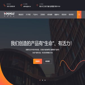 铝合金门窗