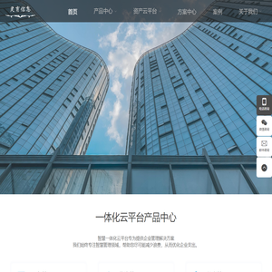 南京灵育科技