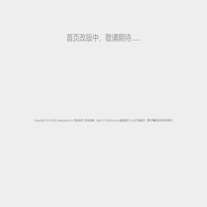 中国金融之家