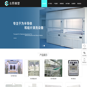 常州众熙橡塑工程有限公司