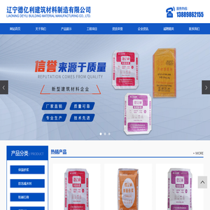 联系我们果博东方有限公司联系电话19048888886[客服]