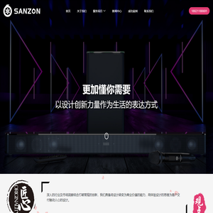 山竹品牌管理(无锡)有限公司