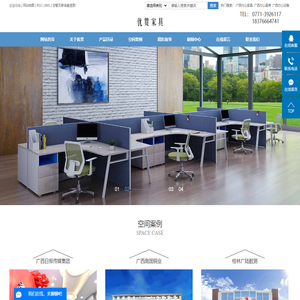 广西办公家具