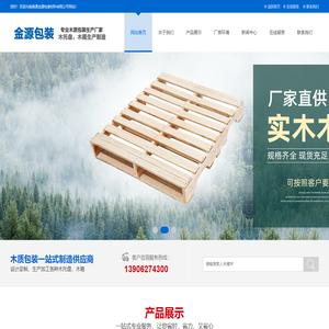 南通免熏蒸包装箱