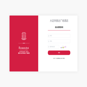 大足酒店后台管理系统