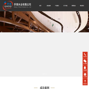 门店道具