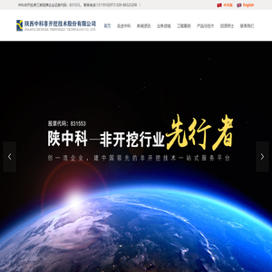 2023沈阳建站经验