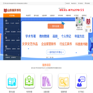 图书出版,专利申请,著作权证书