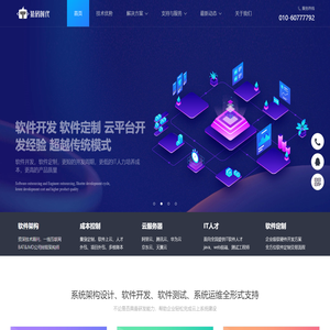 山东鲸鱼软件技术有限公司