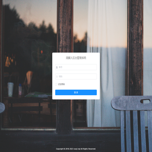 周媒人管理系统