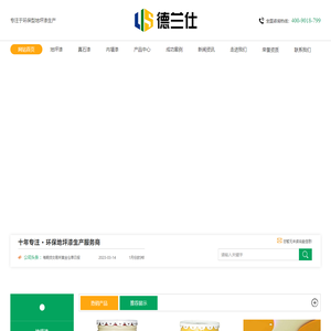 河南地坪漆厂家