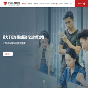 安徽皖信人力资源管理有限公司