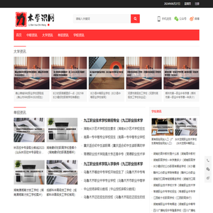 力本学识网