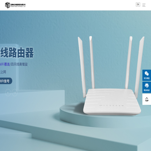 深圳市美唯思科技有限公司