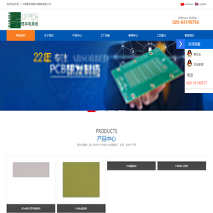 广州番禺古西理丰电路板有限公司