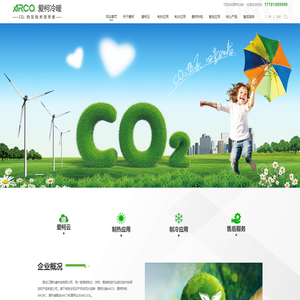 黑龙江爱科德科技有限公司