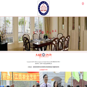 北京京广华艺创业装饰有限公司