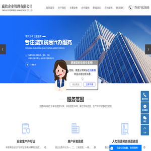 内蒙古建筑资质升级