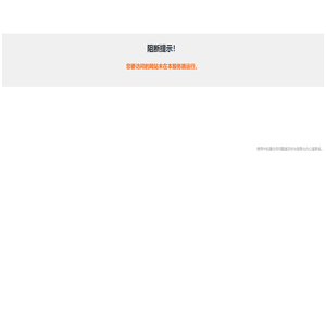 沧州华盾防腐保温工程有限公司