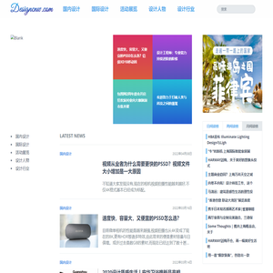 设计网