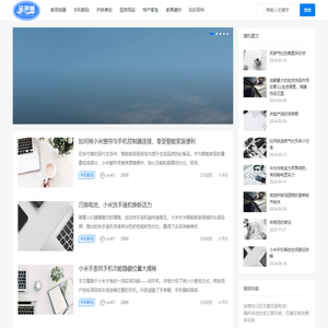 好侠测评网