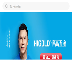 帝龙板材
