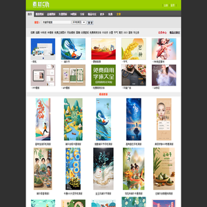 素材中国www.sccnn.com