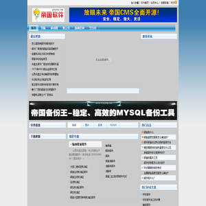 锻件